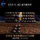 靈木閣 真天然奇楠沉香手串108顆檀木佛珠念珠沉水級棋楠男女士文玩手鏈 【屬牛/虎-虛空藏】奇楠沉香8mm
