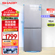 夏普（SHARP）兩門(mén)冰箱 風(fēng)冷無(wú)霜 節能電冰箱 小戶(hù)型家用租房大冷凍 雙開(kāi)二門(mén)冰箱 以舊換新 BCD-196WTBE-N莫蘭迪金+鈑金面板