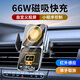 賽鏵睿（SHR）車載手機(jī)支架專用2023款24年新汽車無線充電器DIY導(dǎo)航改裝飾用品 福特銳界探險者銳際福睿斯翼虎領(lǐng)界?？怂诡I(lǐng)裕蒙迪歐