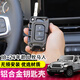 jeep吉普JL牧馬人4xe鋁合金車(chē)鑰匙殼裝飾改裝件鑰匙保護套防護殼 鑰匙殼-黑色F款-1套