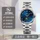 浪琴（LONGINES）【二手99新】26年未使用全套官方在保 浪琴女表 名匠系列 四針月相 鑲鉆 自動(dòng)機械 34mm奢侈品節日禮物送女友 【34mm藍盤(pán)鑲鉆鋼帶】L2.409.4.97.6