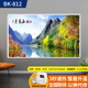 欣艾迪 石墨烯碳晶墻暖壁畫(huà)家用碳纖維電暖器電熱板節(jié)能省電取暖器壁掛式電暖氣片 800w-12