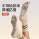 杜威克瑜伽襪子分指專業(yè)防滑普拉提室內(nèi)地板運(yùn)動舞蹈五指襪 卡其2雙裝