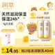 潤本（RUNBEN）兒童唇膏3-6歲女孩保濕滋潤防干裂男女童秋冬潤唇膏嬰兒寶寶護唇 防皴唇膏 4g 2支 【秋冬倍潤】