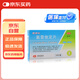 逸舒長(cháng) 氯雷他定片 10mg*12片 過(guò)敏性鼻炎 瘙癢性皮膚病