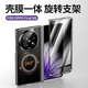 京工智造嚴(yán)選丨旋轉(zhuǎn)磁吸支架丨適用oppo findn5手機殼新款折疊屏FindN5保護(hù)套超薄磁吸鏡頭全包防摔透明男高級 升級防窺款【鍛黑色】360°旋轉(zhuǎn)磁吸支架丨雙面保護(hù)
