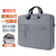 諾普馳手提電腦包筆記本包14英寸收納包出差旅行適用于蘋(píng)果華為聯(lián)想小新 星空灰丨配肩帶【可單肩斜跨】 14-14.9英寸