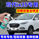 屹揚（EYOUNG）北京現代ix35補漆筆閃銅自噴漆極地白汽車(chē)漆修復瑩白色油漆午夜藍 現代IX35【瑩白】送補土+工具