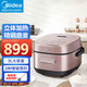 美的（Midea）電飯煲家用大容量IH立體加熱精鋼鼎釜膽多功能一鍵柴火飯快速飯不粘電飯鍋 CFB5079 5L