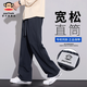 大嘴猴（paul frank）男士重磅運(yùn)動(dòng)休閑長(zhǎng)褲春季新款寬松垂感闊腿百搭直筒長(zhǎng)衛(wèi)褲子男裝 高級(jí)灰9860H【官方正品】 XL 【建議135-155斤】