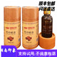 同仁漢方杜仲精華油（兩瓶裝）湖南印象張家界特產(chǎn)杜仲精油按摩植物精油土 30ml 二瓶