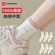 FitonTon女士襪子女春夏【100%純棉】中筒襪女長(zhǎng)襪輕運(yùn)動(dòng)刺繡防臭女襪5雙