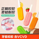 骉祥咬膠正畸咬棒矯正牙齒牙套臉磨牙隱形咀嚼器兒童成人磨牙棒咬咬x 【草莓/2盒裝-共4枚】富含VCVD-手持