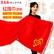 中國紅年會圍巾定制logo刺繡大紅圍巾女冬季純色圍脖披肩圖案印字 寬版大化纖(210g)