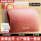 奧克斯（AUX）【超聲波絨】暖寶寶電熱水袋充電暖手寶暖手袋暖肚子禮物雙插粉色 【雙插手】超聲波絨毛-少女粉 超聲波絨毛|國標(biāo)防爆|超溫保護(hù)