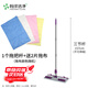 翰洋潔凈（HANYANGCLEAN）潔凈拖把 不掉毛 桿長(zhǎng)1.5米可調(diào)節(jié)工廠無塵車間專用平板拖（一套桿+2片藍(lán)色拖布）