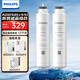 飛利浦（PHILIPS）加熱凈水器濾芯ADD501+ADD551原裝全套 適配直飲水機(jī)凈飲機(jī)ADD6812/ADD6813/ADD6814 【一套濾芯】