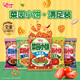 格力高(glico)菜園小餅系列 多種口味組合80g*5袋餅干休閑零食下午茶