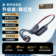 essonio Swim【運(yùn)動(dòng)機(jī)皇】骨傳導(dǎo)藍(lán)牙耳機(jī)排行榜不入耳帶32G內(nèi)存游泳掛耳式無線水下運(yùn)動(dòng)防水跑步耳機(jī) 黑紅色【游泳級(jí)防水+核芯升級(jí)】