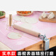 一片月靜音雙軸承搟皮寶304不銹鋼搟皮器原木搟面杖搟餃子皮超省力 （簡款）原木搟皮寶