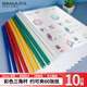 西瑪（SIMAA）10只A4彩色透明文件夾拉桿夾簡歷報告夾學(xué)生考試收納會議資料產(chǎn)檢辦公文具6755