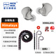NICEHCK原道Himalaya鈦合金旗艦動(dòng)圈入耳式HiFi有線(xiàn)耳機0.78 2pin發(fā)燒高音質(zhì) Himalaya+龍鱗2線(xiàn)4.4 0.78