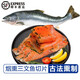 太湖海【古法】煙熏三文魚 冰鮮中段刺身生吃即食腌制鮭魚切片 海鮮水產(chǎn) 香草味-5袋（100g/袋）