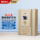 國際電工漏電保護開(kāi)關(guān)86型暗裝3匹柜機大功率插座空調家用空開(kāi)漏保斷路器 金色40A【3P空調推薦】