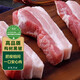 楮木香黑豬五花肉 烤肉燒烤食材 構(gòu)樹生態(tài)土豬肉 豬肉 生鮮 構(gòu)樹黑豬五花肉2斤