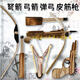 金山劍客竹制傳統弓箭木質(zhì)皮筋槍木彈弓小孩木頭兵器表演道具戶(hù)外運動(dòng)玩具 4件套