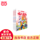 當當正版童書(shū) 大偵探福爾摩斯全套1-62冊小學(xué)生版（合輯）7-14歲兒童文學(xué)少兒偵探懸疑推理故事書(shū)福爾摩斯探案故事 漫畫(huà)版 大偵探福爾摩斯小學(xué)生版 大偵探福爾摩斯第5輯 (21-24冊）