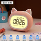 科時(shí)鬧鐘可愛(ài)學(xué)生床頭鐘上學(xué)不遲到早起多功能帶夜燈初中生不貪睡鬧鐘 莫蘭迪粉【亮度自由調節】 可充電電池