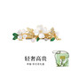 奇美拉（CHIMERA）四葉草發(fā)夾頭飾女高端發(fā)卡后腦勺彈簧夾發(fā)飾教室節禮物送女老師