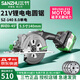 三竹無刷鋰電鋸木工電鋸21V電圓鋸手持充電式圓盤鋸手電鋸電動工具 SZ-140無刷電圓鋸（8.0AH單電）