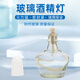 可普玻璃酒精燈加厚實(shí)驗室化學(xué)防爆加熱酒精燈含燈芯棉帽小學(xué)初高中化學(xué)實(shí)驗玻璃器材儀器皿用家250ml
