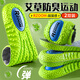 南極人氣墊鞋墊吸汗透氣運動(dòng)減震軍訓專(zhuān)用踩屎感軟彈久站不累必備男女 【2雙】BOOST膠囊氣墊綠底灰面 4344碼