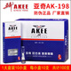 亞奇AK-198煙嘴過濾嘴器三重過濾健康一次性煙嘴拋棄型 尼古清粗煙嘴 AK-198煙嘴 1大盒100支