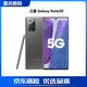 三星（SAMSUNG）Galaxy  Note20Ultra 視頻拍攝1億像素全網通5G拍照手機 Note20 灰色 大陸版256雙卡