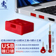 索厲usb端口鎖 usb物理安全鎖 usb鎖 封口塞 usb安全塞 usb 可拆卸防塵塞、紅色1000個(gè)+15工具/20094