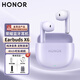榮耀藍(lán)牙耳機(jī)Earbuds X6真無線通話降噪游戲聽歌長續(xù)航榮耀100/90Pro/Magic5/4pro手機(jī)適用華為耳麥 Earbuds X6【紫色】曬單禮品