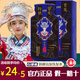 白黑客防脫育發(fā)洗發(fā)水【官方品牌店】白黑客防脫育發(fā)洗發(fā)露苗家賓諾生姜 3盒裝 白黑客防脫育發(fā)