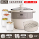 小熊（Bear）小熊大容量電燉鍋家用多功能燉湯鍋DDZ-B45B2煮粥鍋白瓷隔水燉盅 4.1L米白色 2.5L