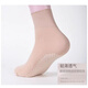 松口絲襪女老人大碼秋季天鵝絨防勾絲中厚按摩腳底荷葉邊中筒短襪 膚色10雙