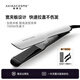 AKiracosme愛(ài)極拉 加寬夾板 千萬(wàn)負離子寬電夾板拉直板直發(fā)器頭發(fā)防燙劉海卷發(fā)棒卷直兩用燙發(fā)棒加寬版AC-R3 寬夾板（快速拉直） 38mm
