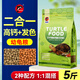 海豚龜糧烏龜飼料大龜 巴西龜鱷龜通用顆粒 高鈣石龜飼料黃緣龜糧幼龜 2.5kg 高鈣發(fā)色龜糧/中粒/適合4cm以上龜食