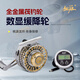 桃源新款桃源龍吟筏釣輪數(shù)顯重鉛磁力緩降橋筏桿輪帶泄力微鉛橋釣筏輪 桃源龍吟釣筏輪 右手型