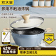 炊大皇油炸鍋不粘鍋深型日式天婦羅炸鍋帶濾油架湯鍋電磁爐明火通用 多用油炸鍋帶濾網(wǎng) 24cm
