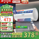半球【官方補貼20%】電熱水器儲水式家用扁桶超薄雙膽3000W速熱一級能效出水斷電出租房公寓熱水器【圓桶遙控電腦+出水斷電】自己裝40L