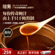 和苑酒家【招牌】傳奇鮑汁 火鍋食材鍋底湯汁撈面撈飯預制菜加熱即食速食 【干鮑慢熬】傳奇鮑汁200g*3份