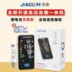 家康血壓血糖測量?jì)x家用一體機充電款醫用上臂式電子血壓計測血糖試紙 測血壓血糖一體機【曾25條血糖試紙套裝】